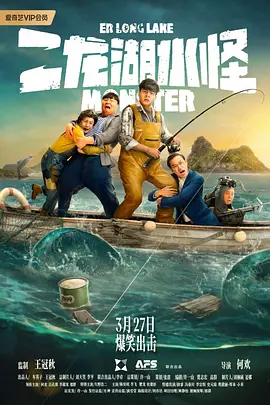 吴梦梦到粉丝家实战第二季视频免费观看